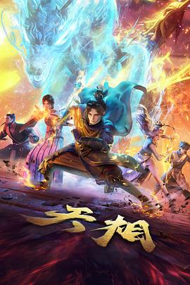 灌篮之后 运动青春漫画改编动画