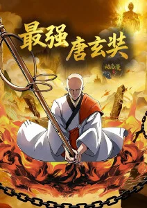 纸鸢少年 成长剧情漫画改编动画